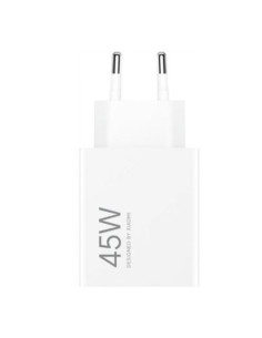 CARGADOR DE PARED 45W QC3.0 - USB-A | CARGA RAPIDA BLANCO XIAOMI 2